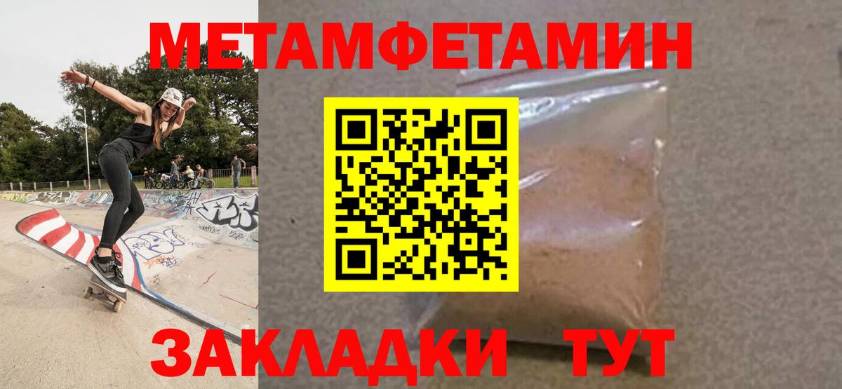 Конаково  Амфетамин Premium  АМФЕТАМИН  Вход с VPN 