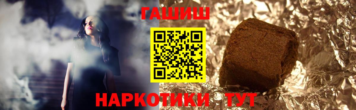 ГАШ Изолятор Конаково