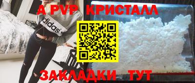 кокаин Кингисепп