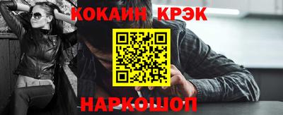 соль курить ск Будённовск