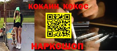 соль курить ск Будённовск
