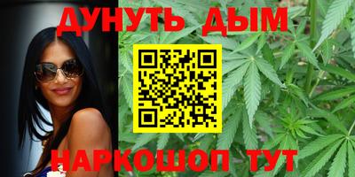 соль курить ск Будённовск