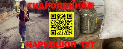 гидропоника Бугуруслан