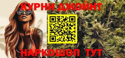 соль курить ск Будённовск