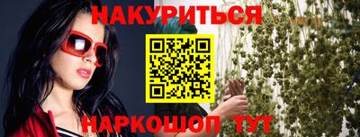 МДМА Бузулук