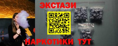 МДМА Бузулук