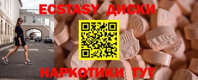 соль курить ск Будённовск