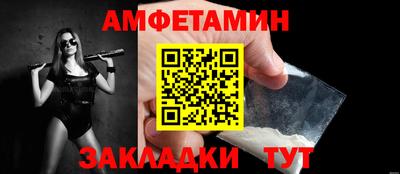 соль курить ск Будённовск