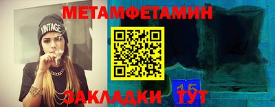 гидропоника Бугуруслан