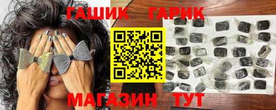 соль курить ск Будённовск