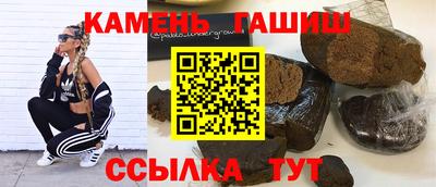 соль курить ск Будённовск