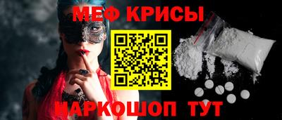 МДМА Бузулук