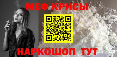 МДМА Бузулук
