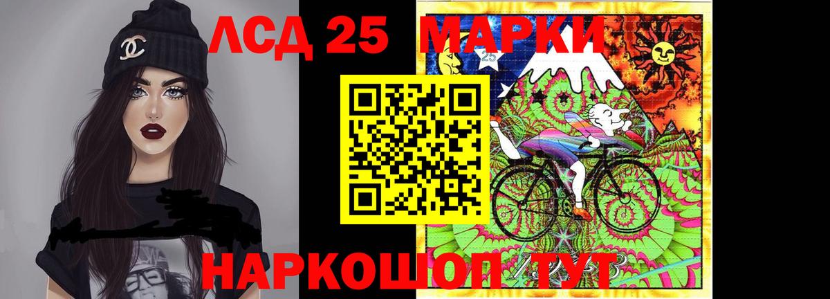 Конаково  ЛСД экстази кислота  ЛСД экстази  Вход с VPN 