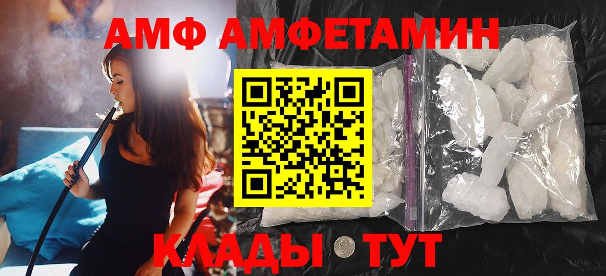 Первитин  МЕТАМФЕТАМИН Methamphetamine  МЕТАМФЕТАМИН Methamphetamine  Вход с VPN  Конаково 