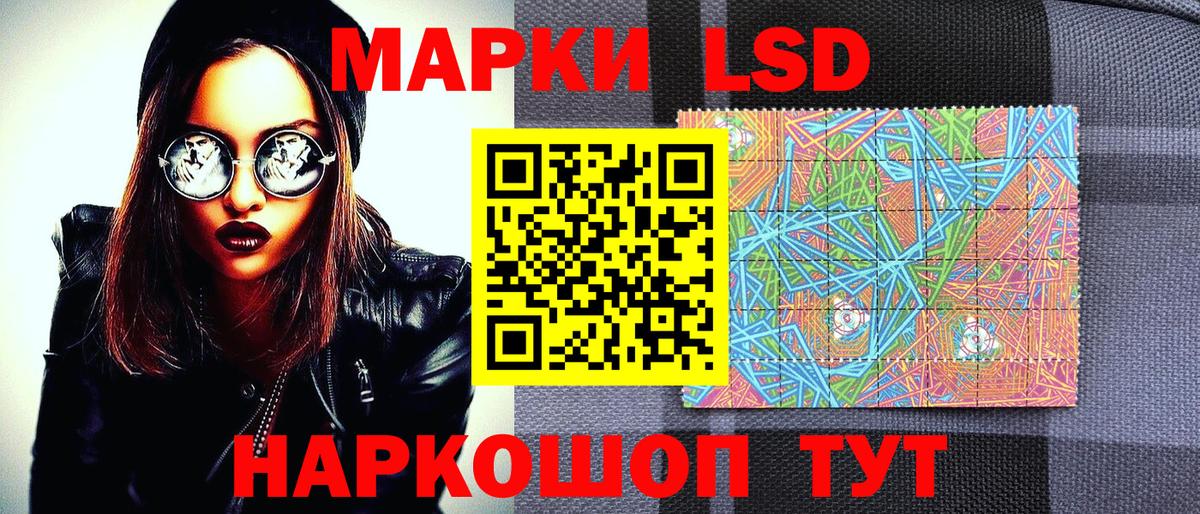 Марки 25I-NBOMe 1500мкг  Марки 25I-NBOMe 1500мкг  Конаково  Вход с VPN 