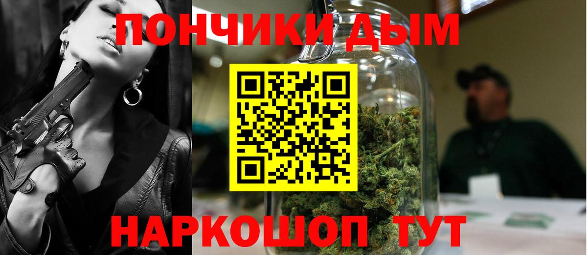 Конаково  Канабис White Widow  МАРИХУАНА White Widow  МАРИХУАНА семена  Марихуана сатива  Вход с VPN 