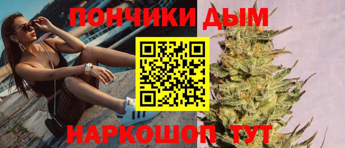 Бошки марихуана LSD WEED Конаково